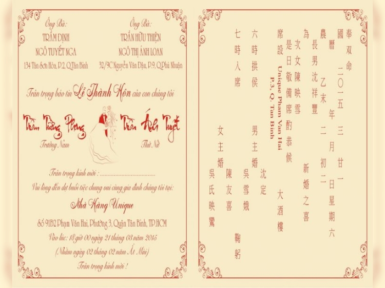 Mẫu thiết kế thiệp cưới song ngữ tiếng Hàn – Việt đơn giản mà đẹp mắt